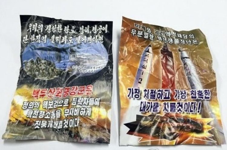 Thousands of N. Korean propaganda leaflets found west of Seoul