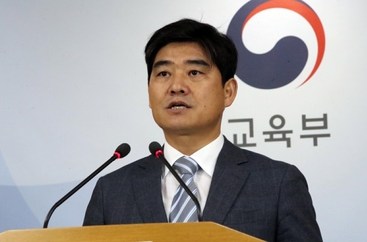 Seoul protests Japan’s Dokdo claim in educational guidelines