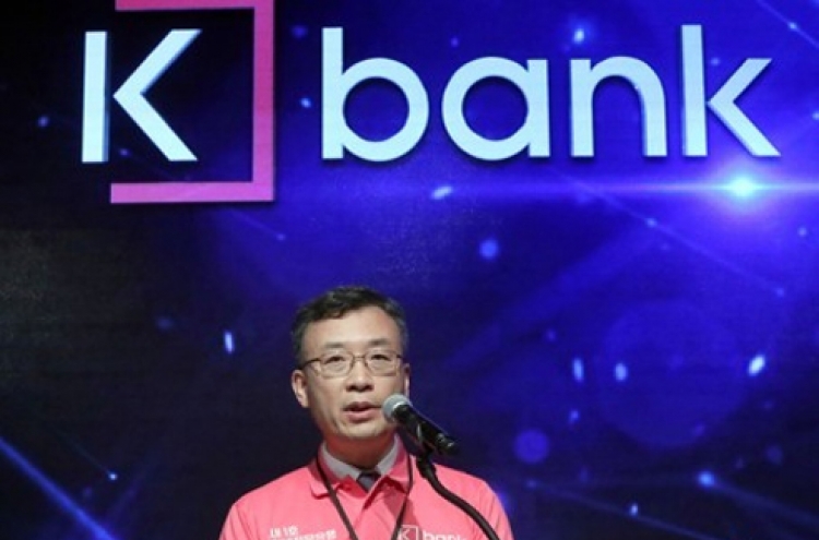 K-Bank aims to post 1st profit in 2020