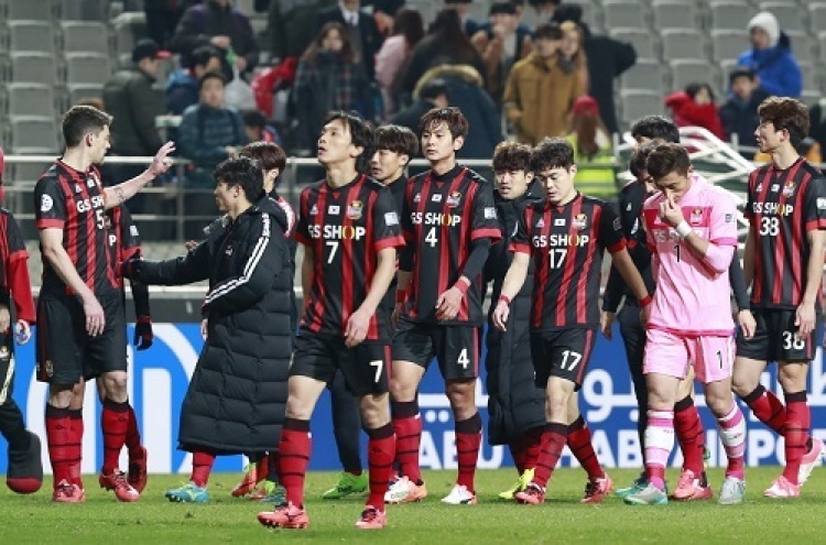 FC Seoul looking to stay alive at AFC Champions League