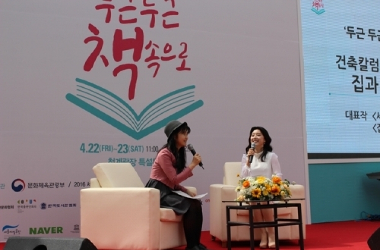 Average Korean salaryman reads 2.3 books per month: survey