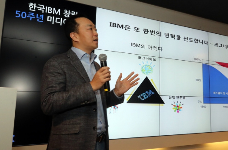 IBM Korea bets future on cognitive, cloud technology business