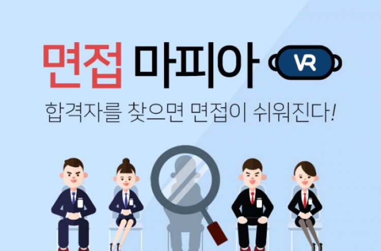 JobKorea launches industry’s first VR interview simulation video