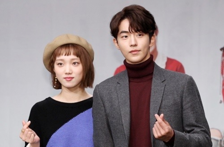Lee Sung-kyoung, Nam Joo-hyuk confirmed to be dating