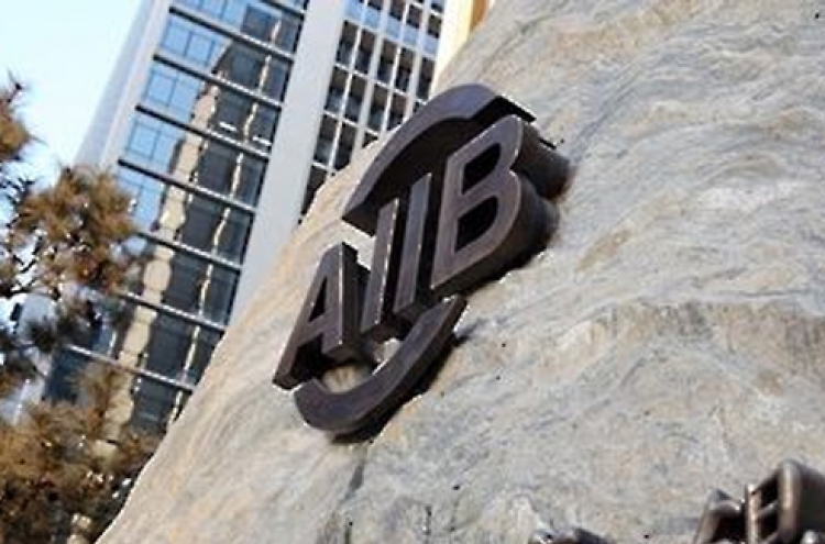Annual AIIB meeting to be held in Jeju on June 16-18
