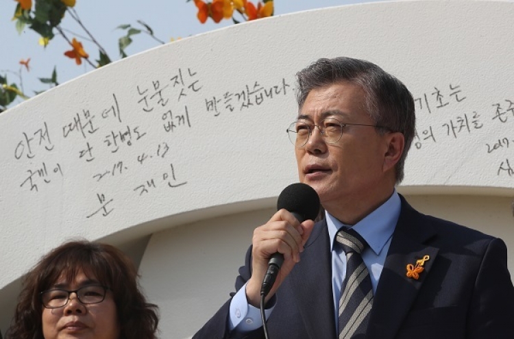 Liberty Korea Party to ask prosecution to open probe into Moon over car rental dispute