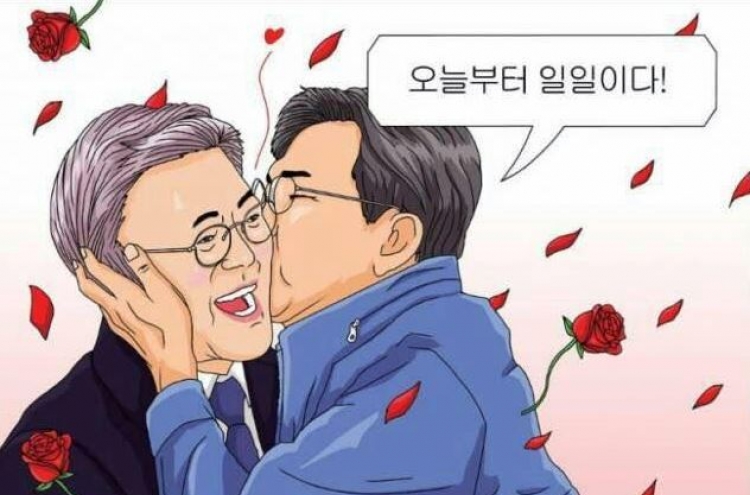 An Hee-jung turns kiss with Moon Jae-in into cartoon