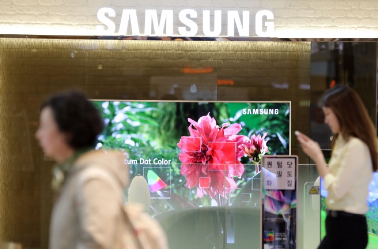 Samsung Electronics opens new department focusing on foundry biz