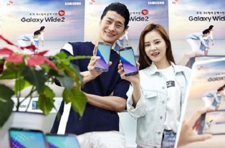 SK Telecom releases budget Galaxy Wide 2