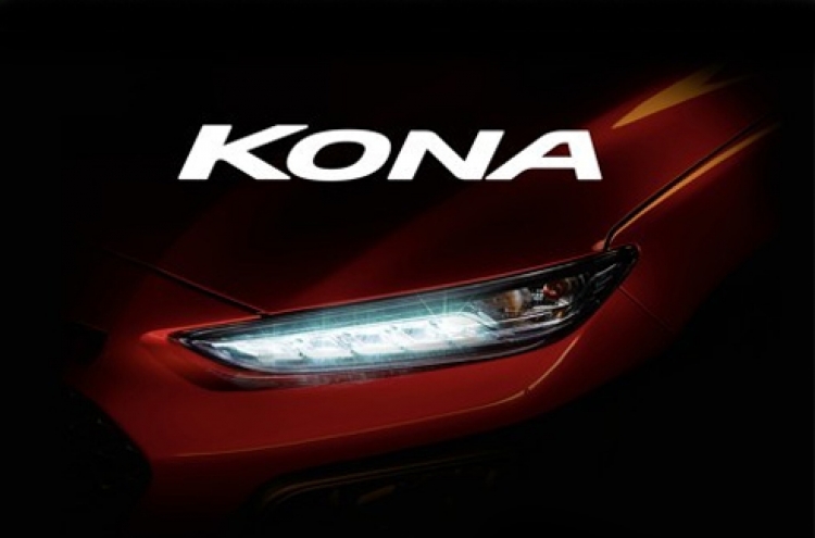 Hyundai’s Kona likely to face production delay