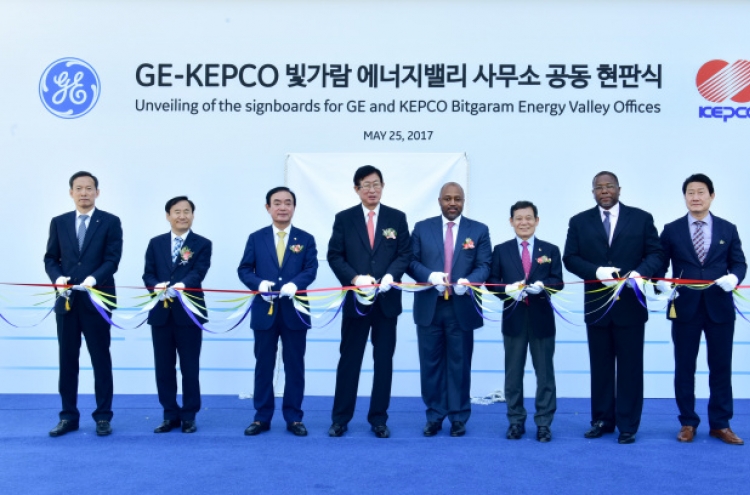 GE, Kepco partner for power project