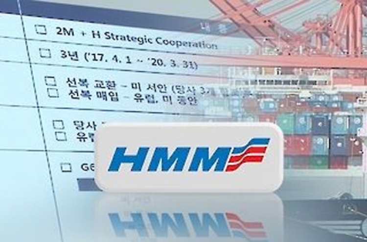 Hyundai Merchant's cargo processing soars at local port