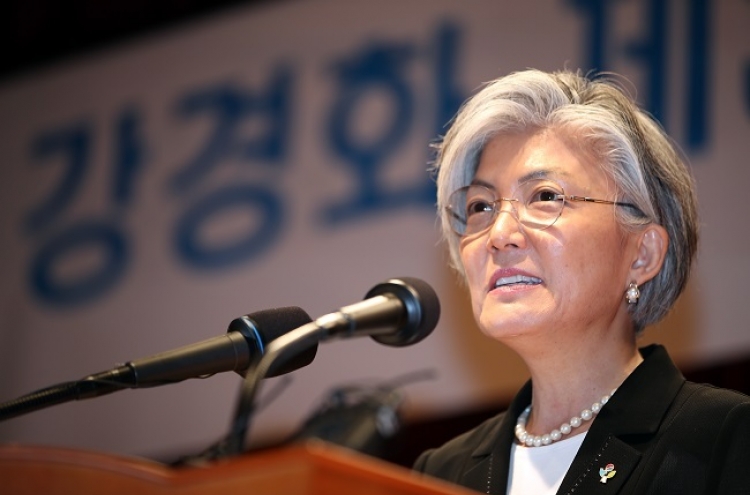 Top diplomats of Korea, US to hold talks ahead of summit