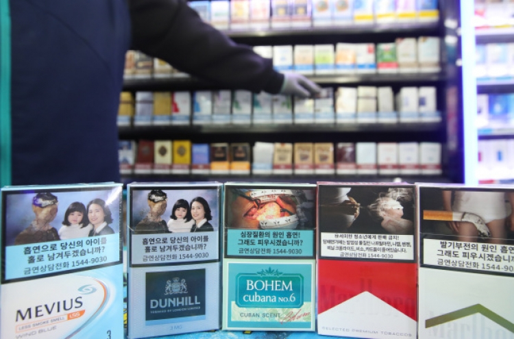 Cigarette tax revenues to reach W57tr over next 5 years