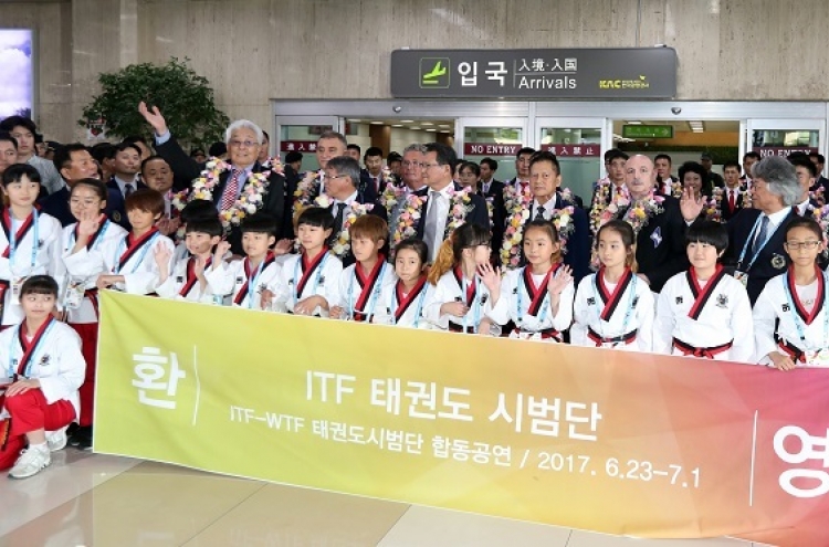 N. Korean taekwondo officials, athletes arrive in SK for historic performance
