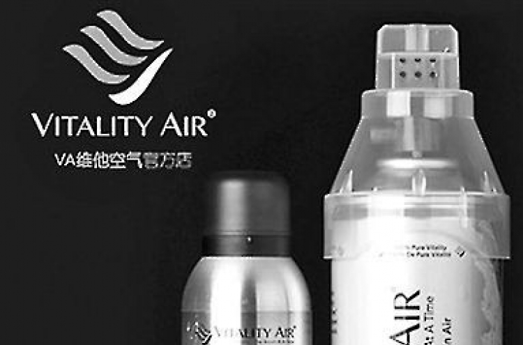 Korean municipality to sell canned pure air in cooperation with Canadian firm