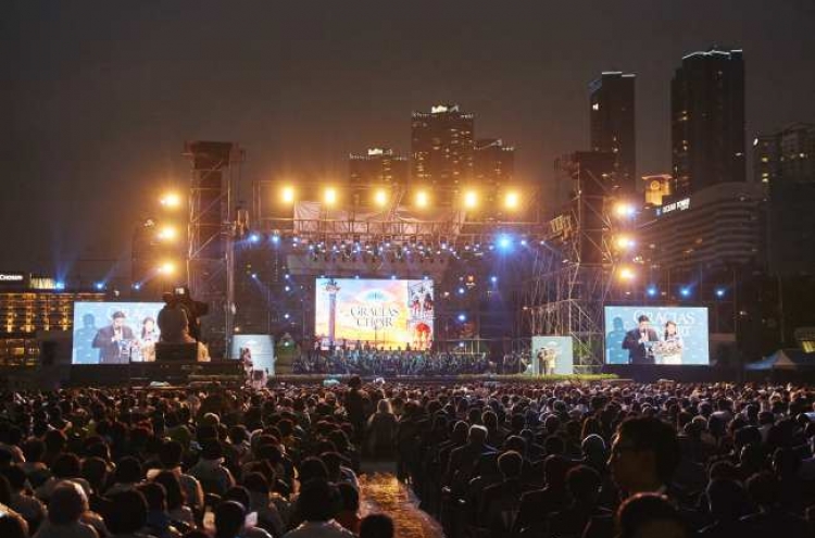 '2017 Gracias Concert' to be held in Haeundae, Busan
