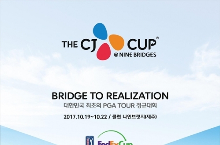 Tickets for 1st PGA Tour event in Korea go on sale