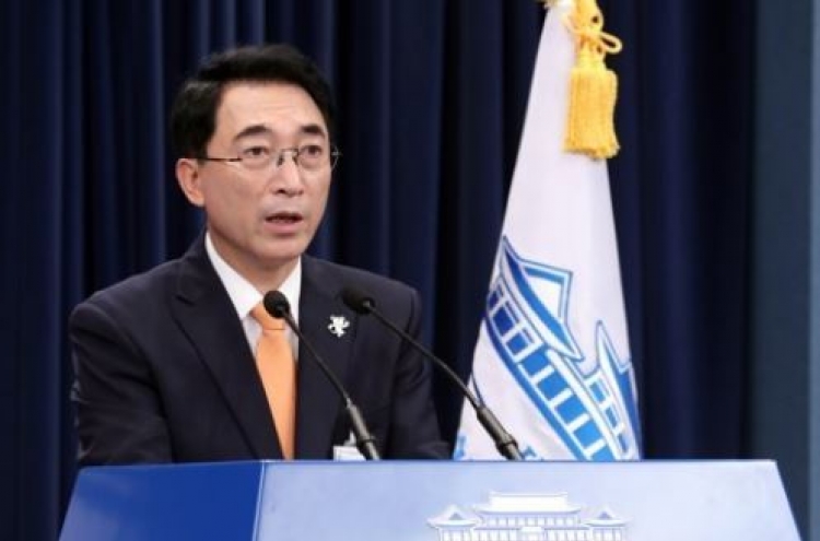 Cheong Wa Dae finds more documents incriminating former administration
