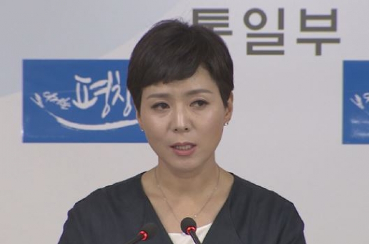 S. Korea vows efforts to improve ties despite NK silence