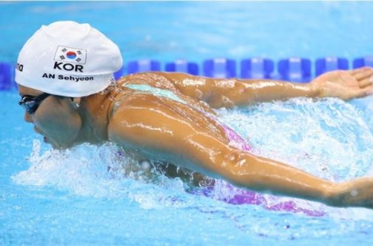 Korean An Se-hyeon sets nat'l record at swimming worlds