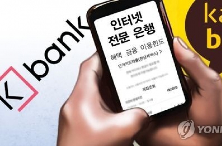 Kakao Bank poses challenges to conventional banks