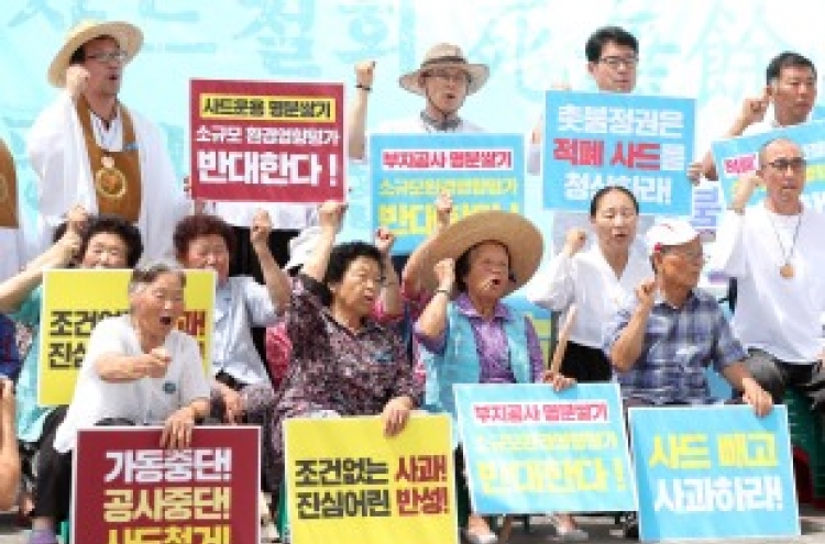 Controversy persists over THAAD deployment