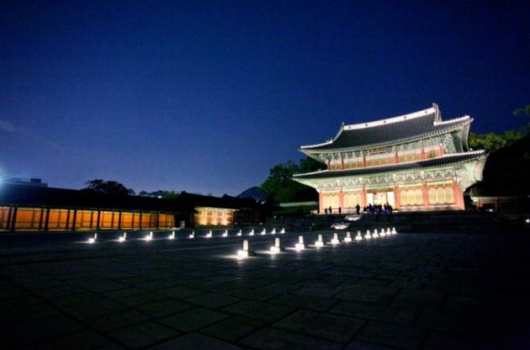 Changdeokgung to open for night-time tour