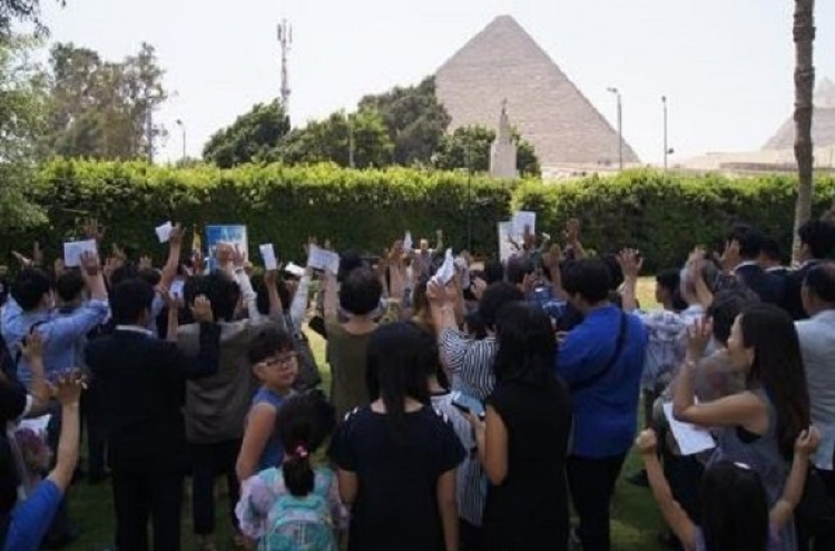 Koreans in Egypt celebrate Liberation Day