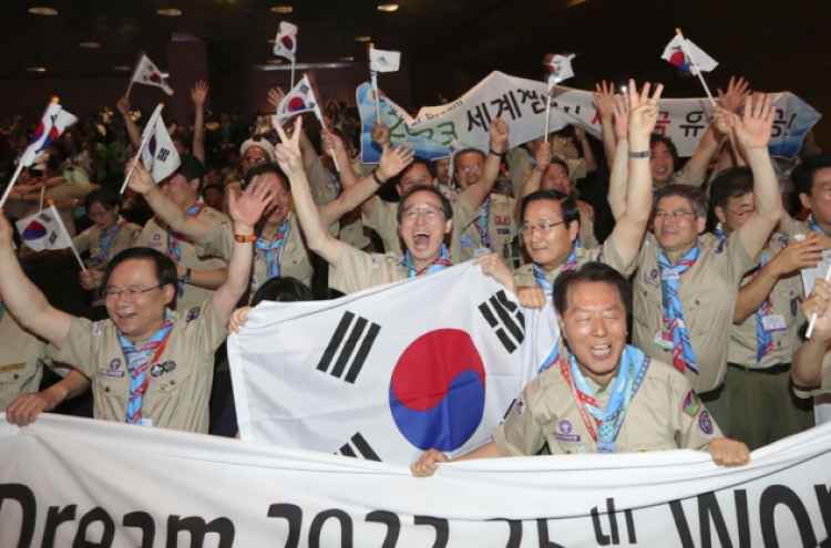 [Newsmaker] S. Korea to host 2023 World Scout Jamboree