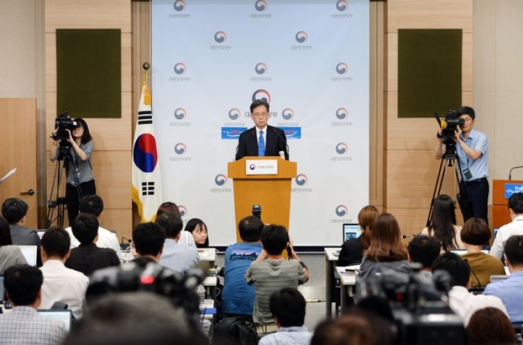 Seoul rejects Washington’s request to revise FTA