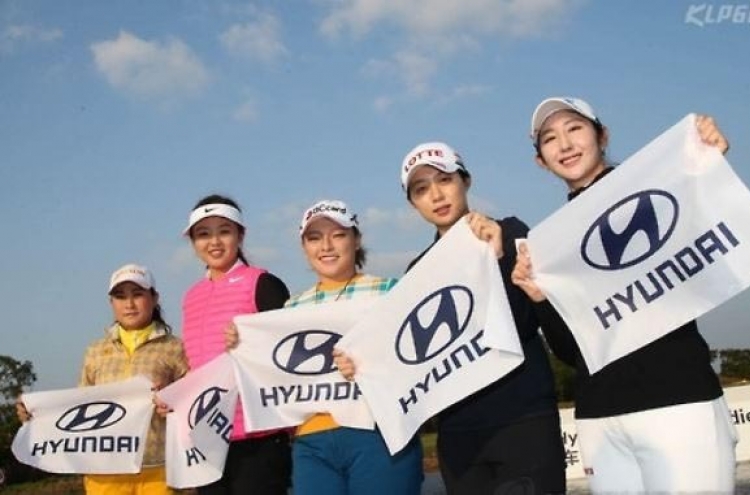 Hyundai to cease sponsorship of Chinese golf event