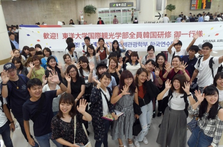 [Photo News] Japanese students visit Asiana Airlines