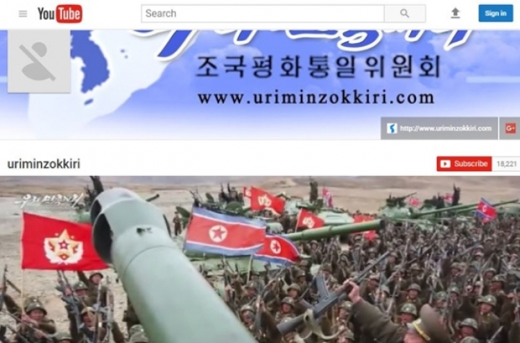 YouTube blocks N.Korean propaganda channel amidst backlashes