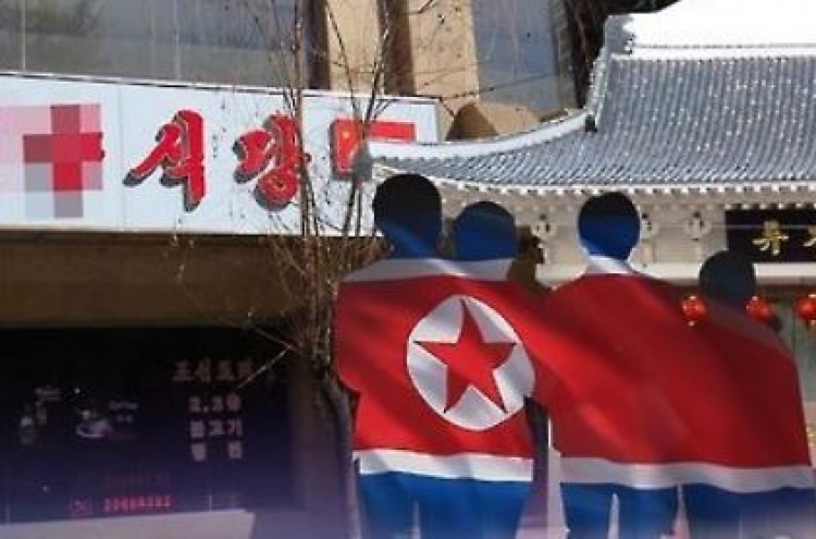 Court again denies lawyers' request to meet N. Korean defectors
