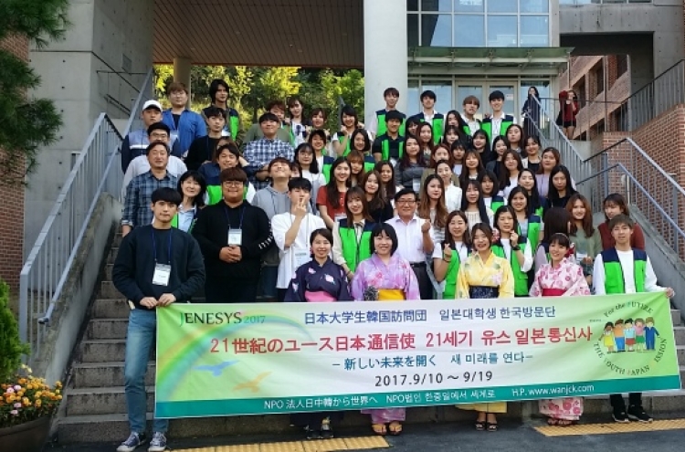 Japanese exchange trip to Korea seeks friendly ties