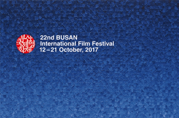Busan film fest ticket sales to open next week