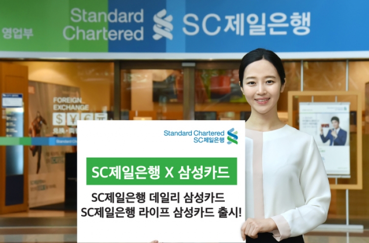Standard Chartered teams with Samsung for new cards