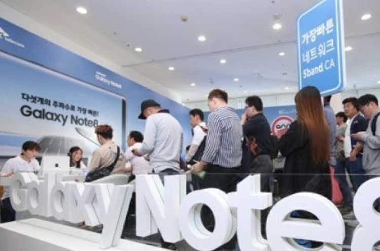 Samsung Galaxy tops Korea's brand value list for 7th straight year: poll