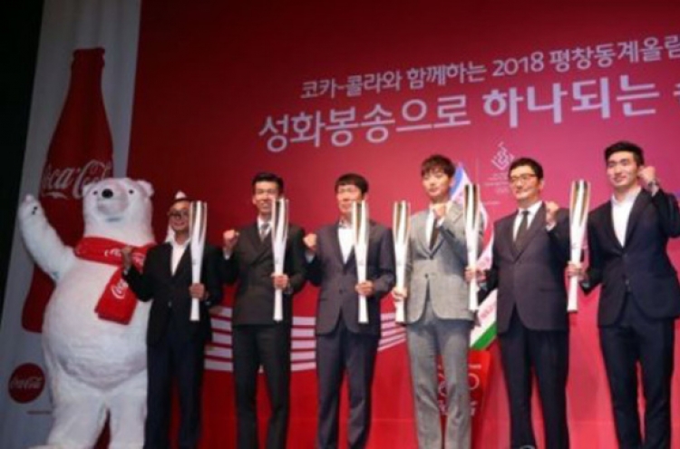 Football legend, Olympic fencing champ unveiled as torch runners for PyeongChang 2018
