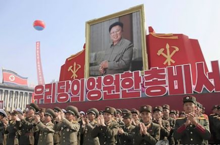 N. Korea marks anniversary of former leader's assumption of power
