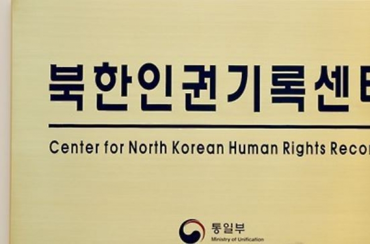 S. Korea to probe infringement on human rights of ex-S. Korean soldiers, abduction victims in NK