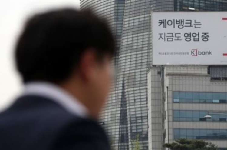 Possible irregularities found in granting K-Bank's license