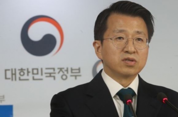 Korea to hold forum on peace, unification next week