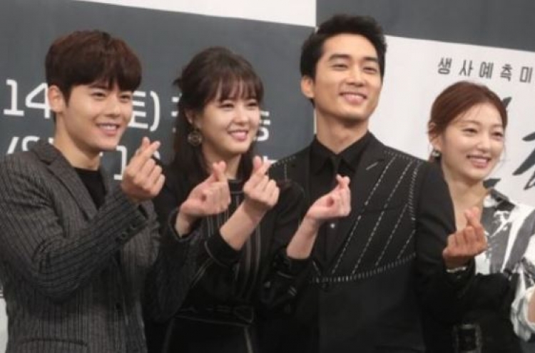 OCN series ‘Black’ features Song Seung-heon, Go Ara