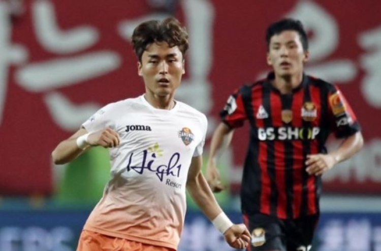 Korean midfielder completes move to UAE's Shabab Al Ahli Club
