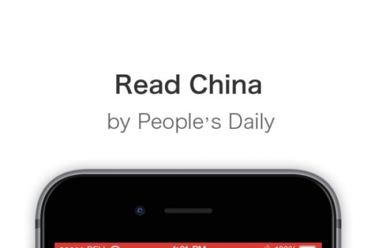 China's People's Daily launches English app in soft power push