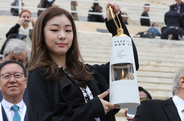 [PyeongChang 2018] Kim Yu-na carries Olympic torch