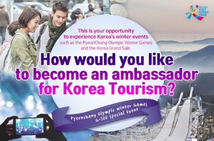 Foreigners invited to promote Korea