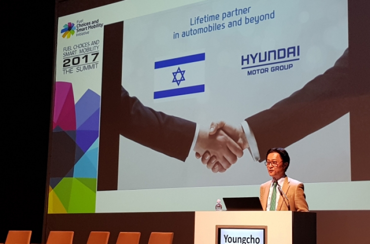 Hyundai Motor launches startup incubator in Israel